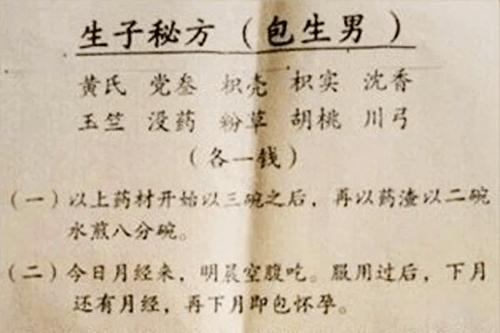国内包生男孩地址(国内包生男孩地址大揭秘)
